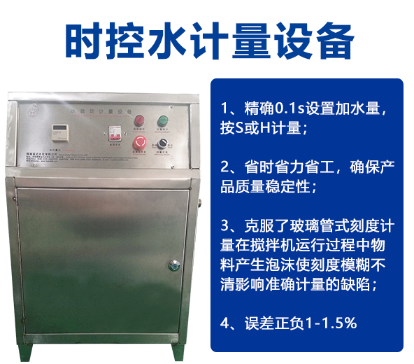 時(shí)控自動(dòng)計(jì)量，液體大桶裝自動(dòng)灌裝機(jī)-02