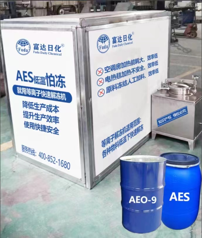 AES怕凍，就用富達等離子解凍機-05