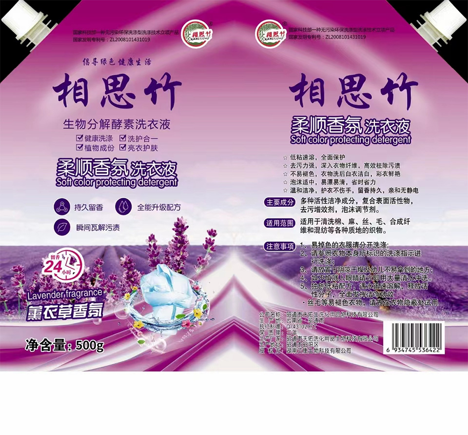 你好，我好，大家好才是真的好！