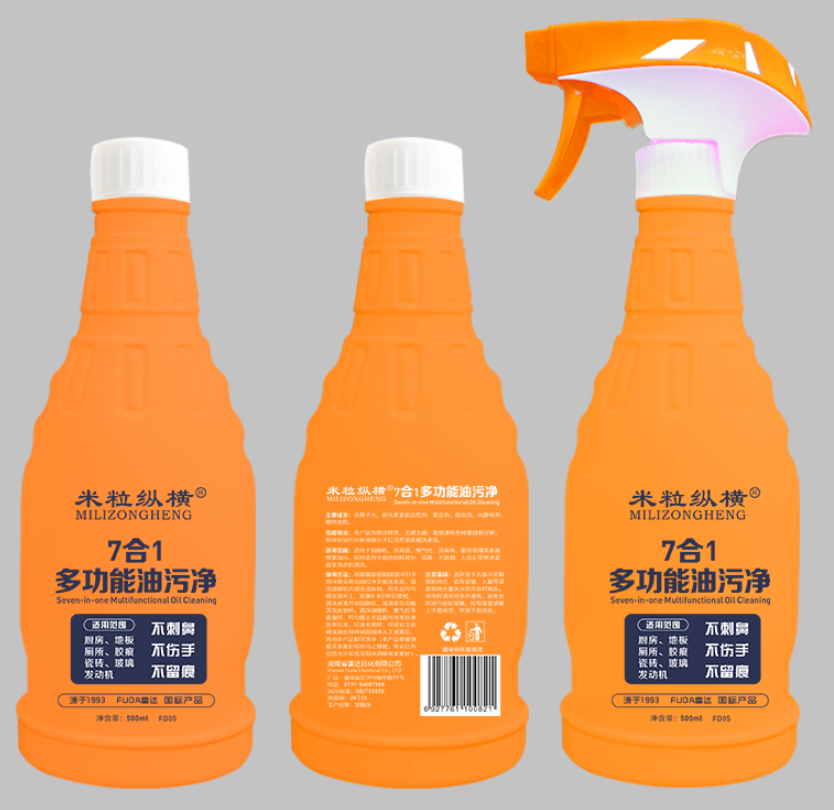 米?？v橫多功能油污凈